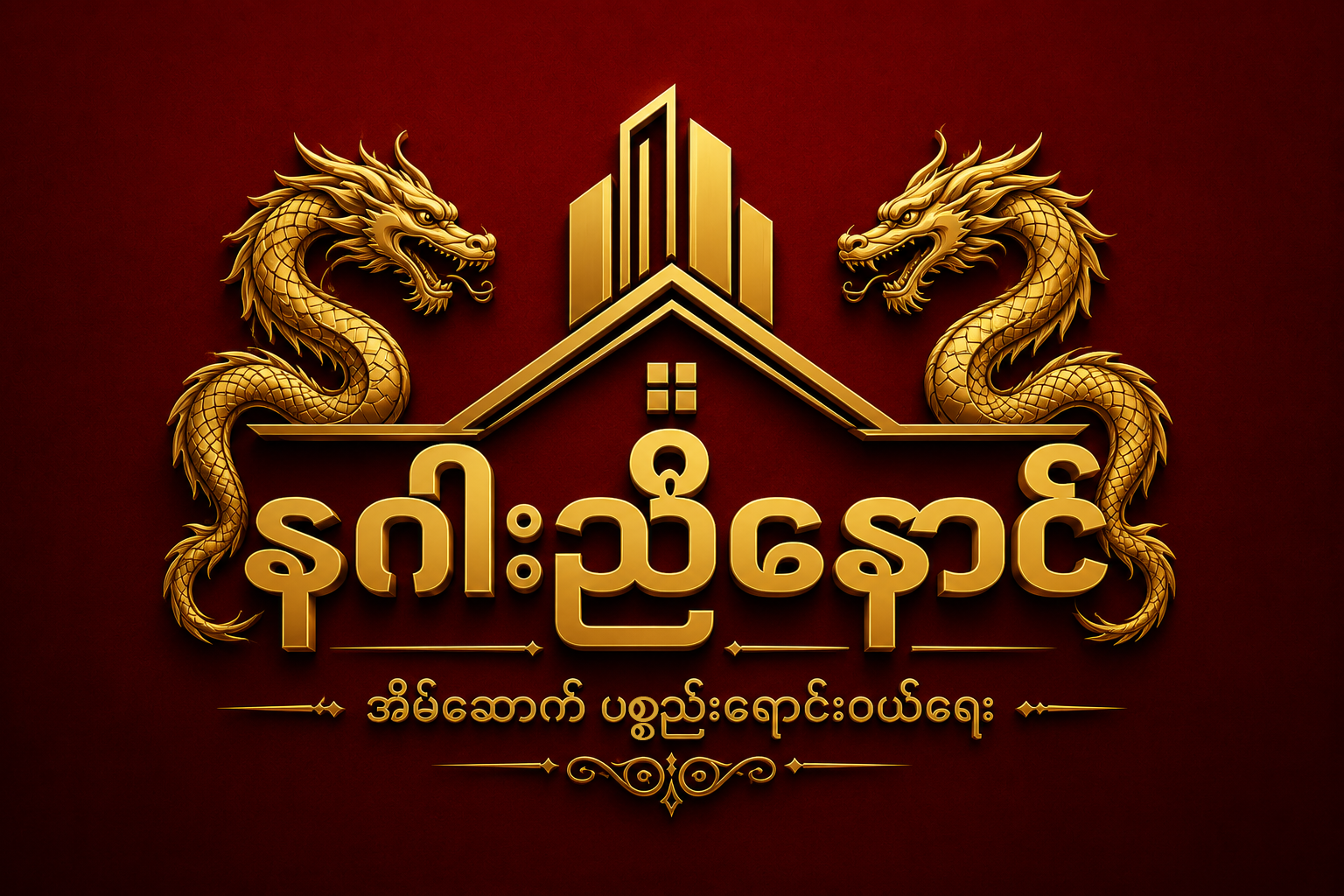 Nagarnyinaung logo