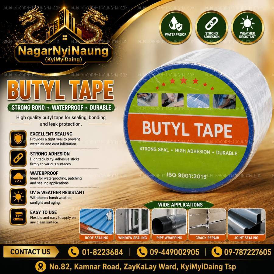 butyl tape(ရေလုံTape)