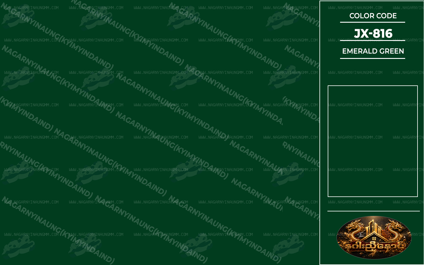 Color: Emerald Green