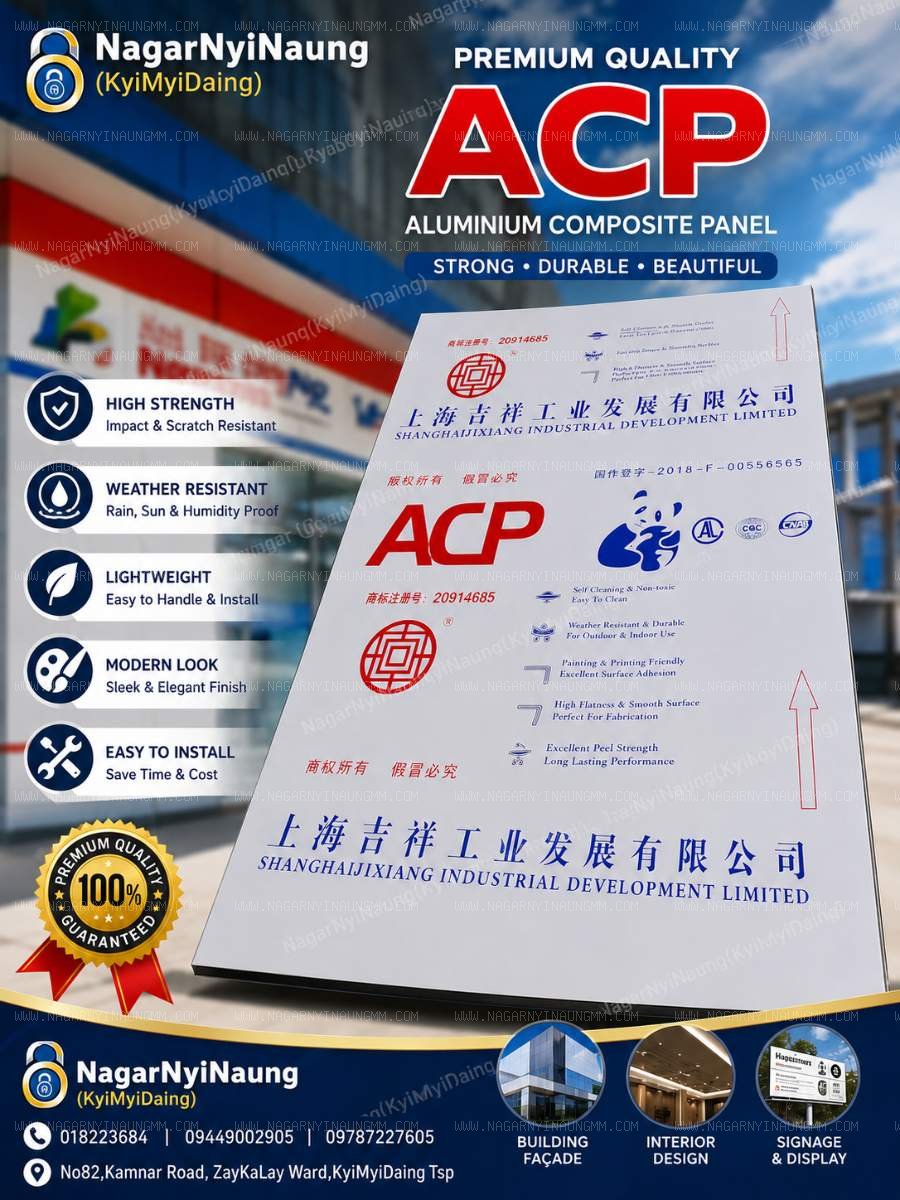ACP Composite(White)