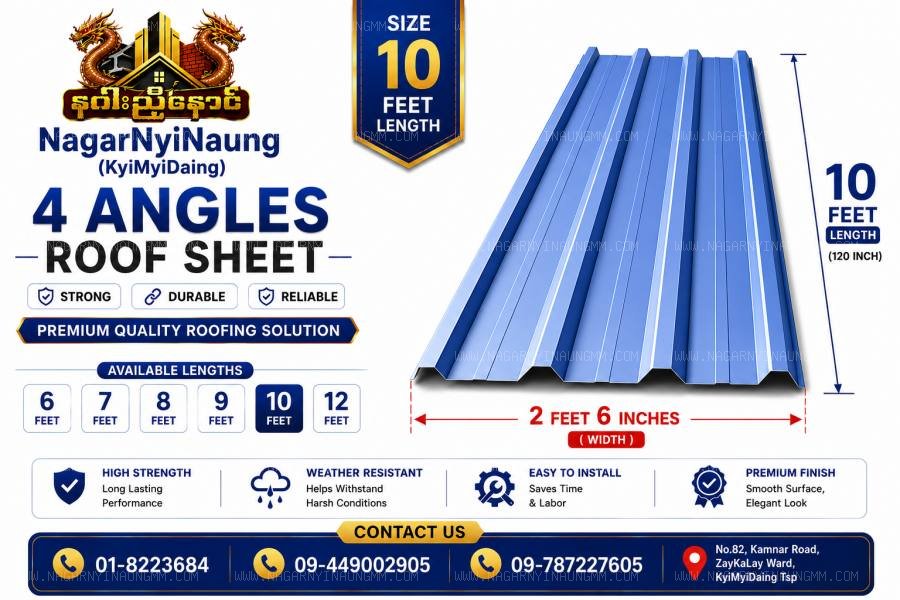 Size: 10'ft