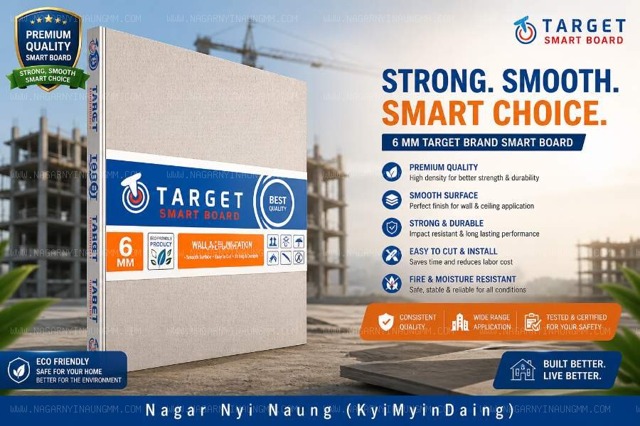 6mm Target Brand Smart Board