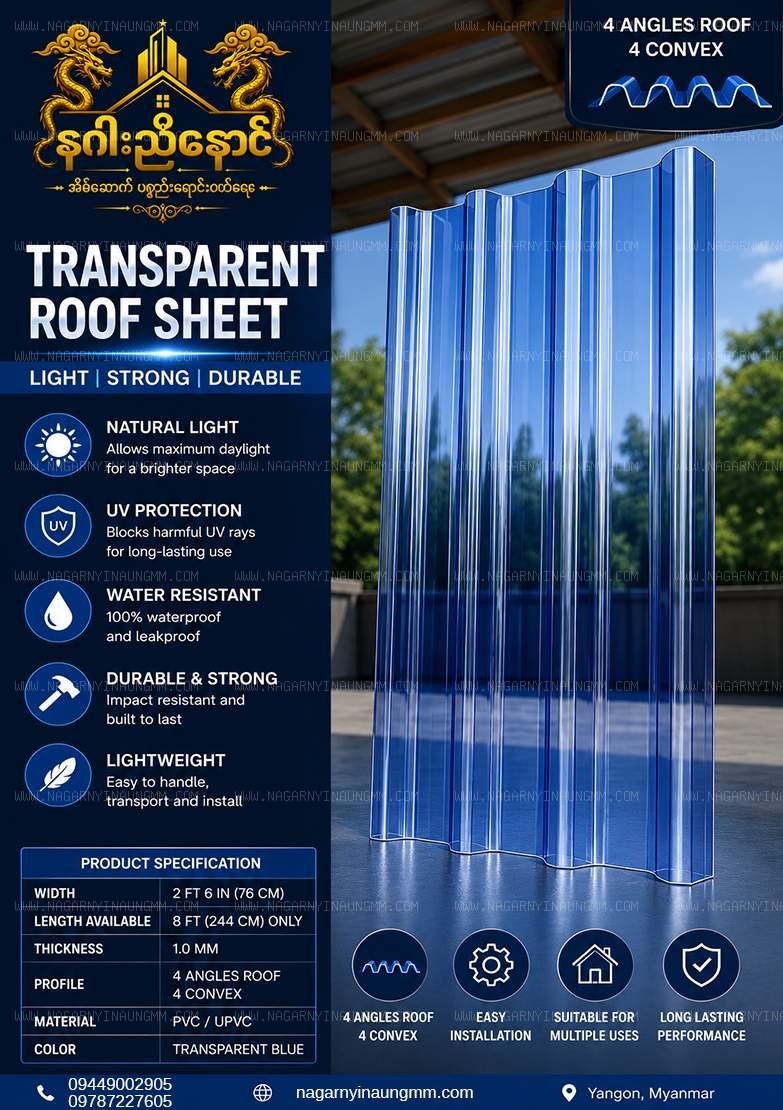 4 Angles အလင်းသွပ်