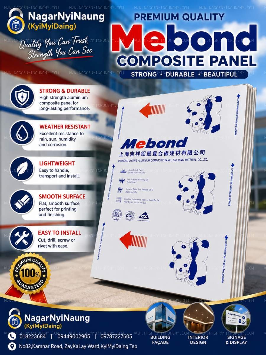 MeBond Composite