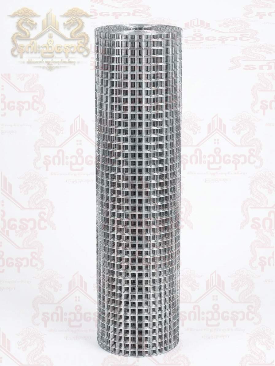 4'ft 1"ကွက် သံဇကာ