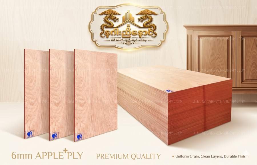 6mm Apple plus Plywood
